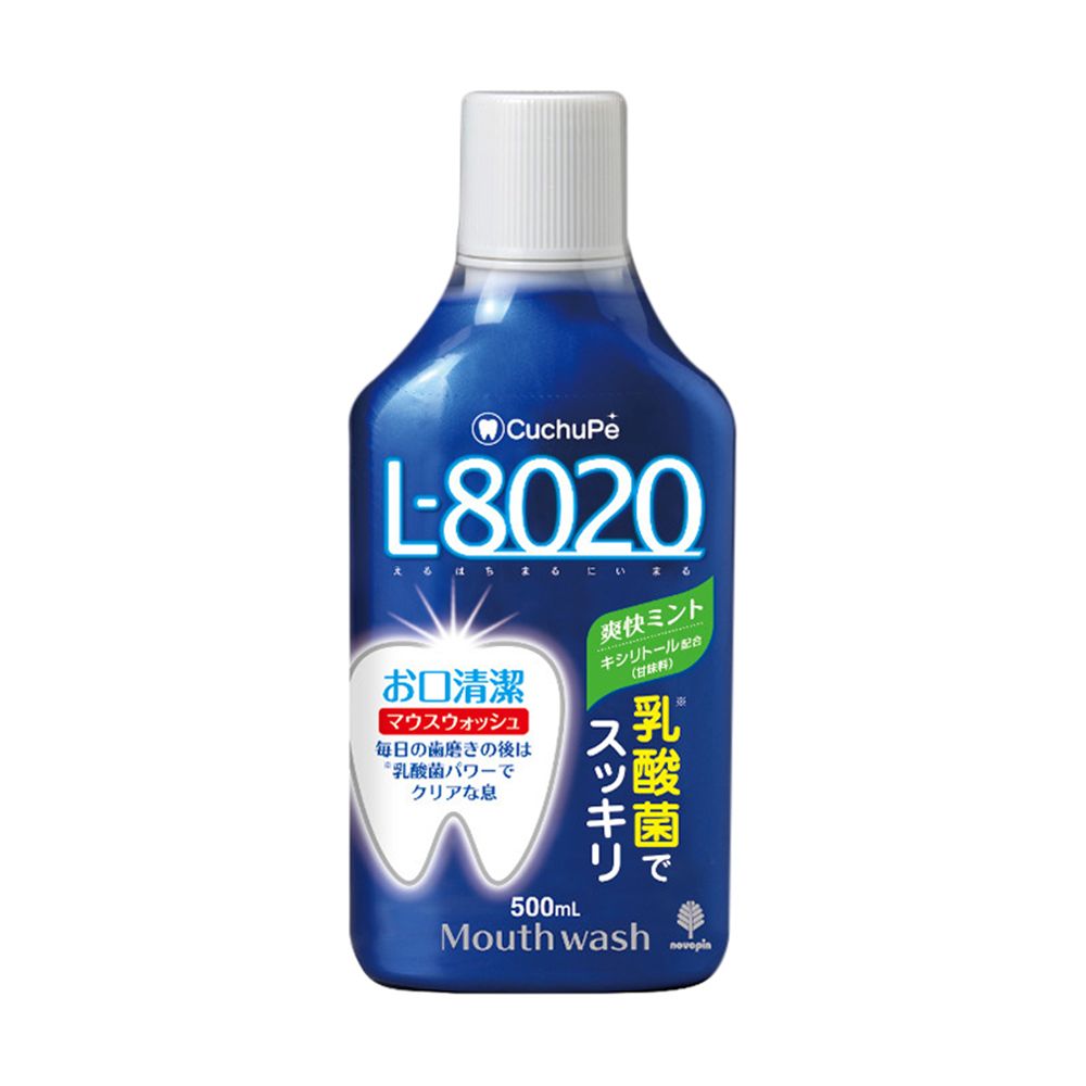 L8020 日本 乳酸菌漱口水500ml清新薄荷