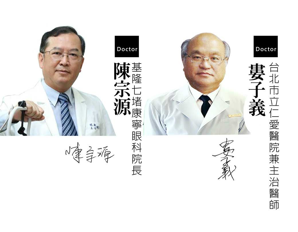 DoctorDoctor
