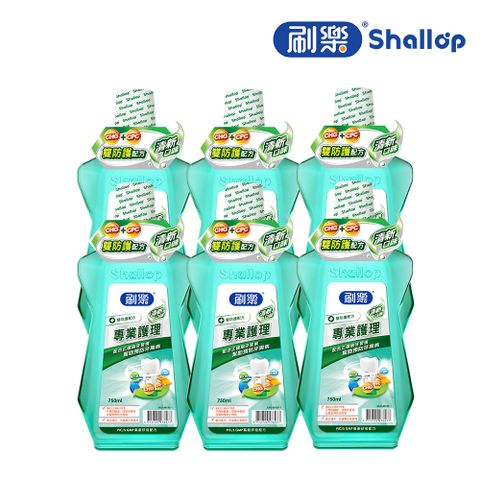 刷樂 專業護理漱口水-清新口味-750ml (6入/箱)