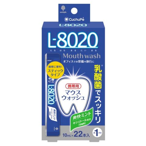 KOKUBO 小久保 日本- L-8020勁爽薄荷乳酸菌漱口水22支裝(10ml*22支/盒)