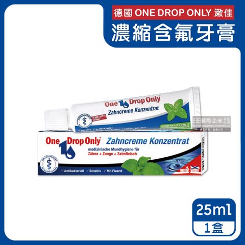 生活良品 國ONE DROP ONLY漱佳-高濃縮1滴潔淨固齒護齦植萃含氟牙膏25ml/盒(強健琺瑯質超氟牙齒清潔凝露)