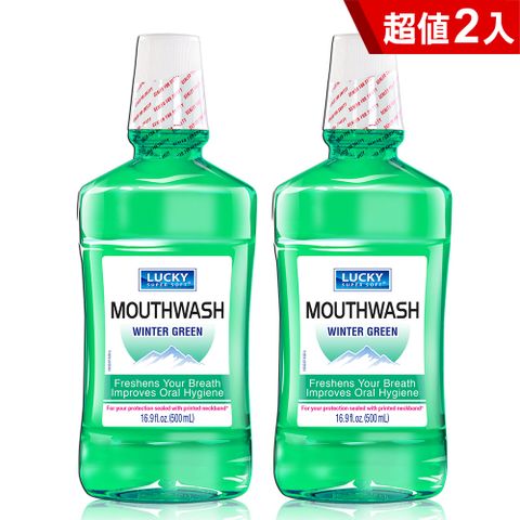 Lucky Super Soft 無氟漱口水(沁涼冬青) 16.9oz/500mlX2入