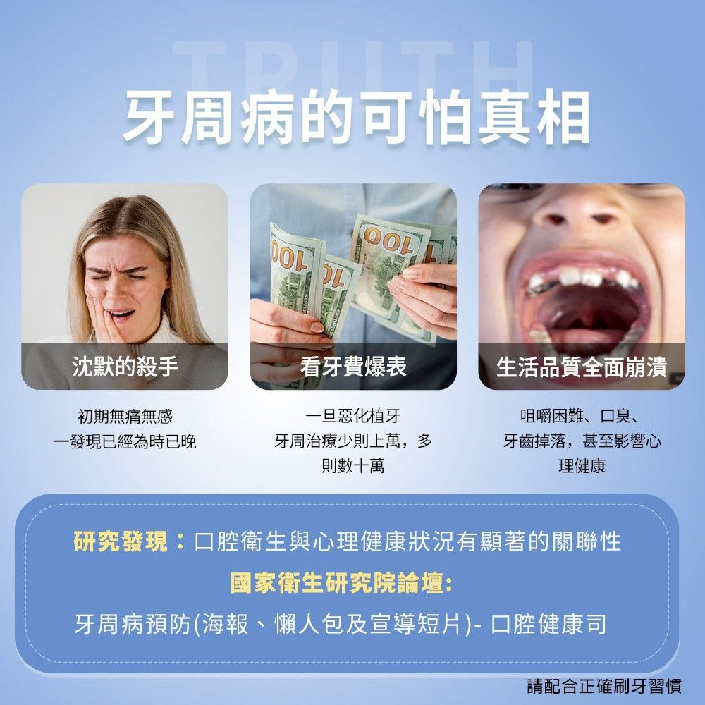  歐碧思 OBC 口腔修護液 口腔漱口水 300ml