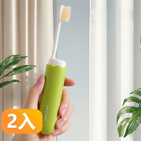 【晴安居】旅行用小冰棒摺疊牙刷 好收納PP材質寶寶可用軟毛牙刷-2入組