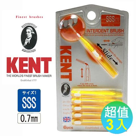 KENT 池本刷子 SSS抗菌齒間刷-6枚  【3入組】