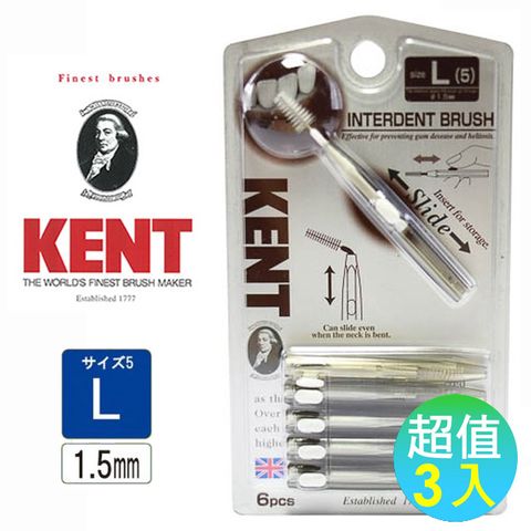 KENT 池本刷子 L抗菌齒間刷-6枚 【3入組】