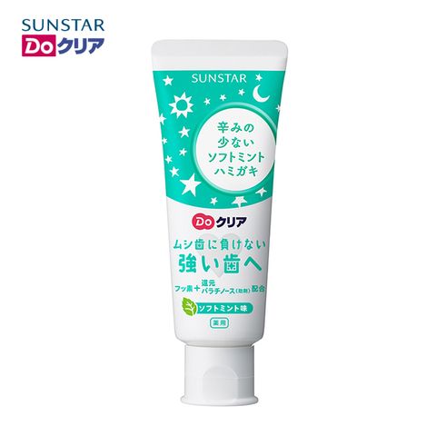 Sunstar 三詩達 日本巧虎兒童牙膏-薄荷70g