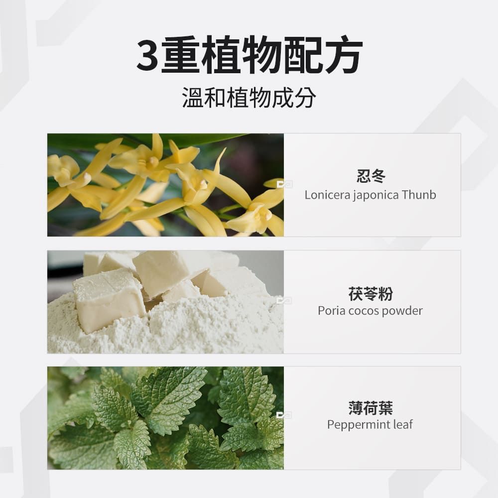 MANCODES 左顏右色 官方授權《左顏右色》冰爽亮潔牙粉【50g】