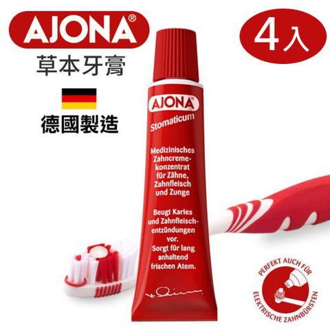 AJONA 超濃縮草本護理牙膏 德國熱銷50年