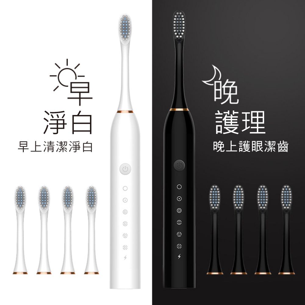 CITY STAR 新濠 充電式超聲波六檔電動牙刷2色(附10支牙刷頭+掛架)