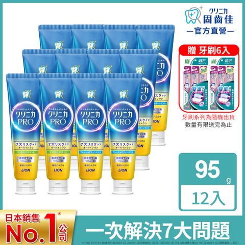 日本獅王 固齒佳Pro酵素全效牙膏 95g x12入