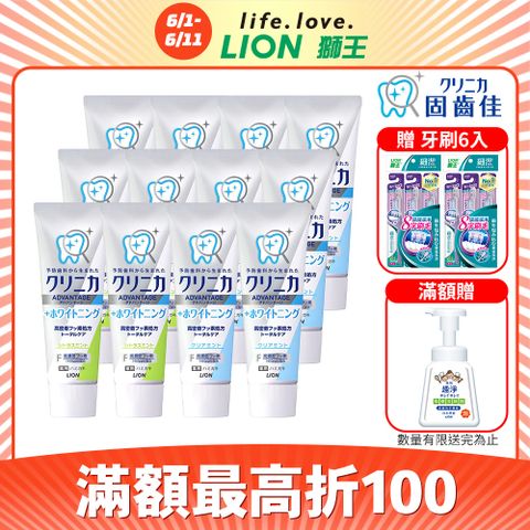LION 日本獅王 獅王 固齒佳酵素極致亮白牙膏 130gx12入