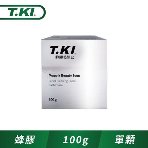 T.KI 蜂膠美顏皂100g