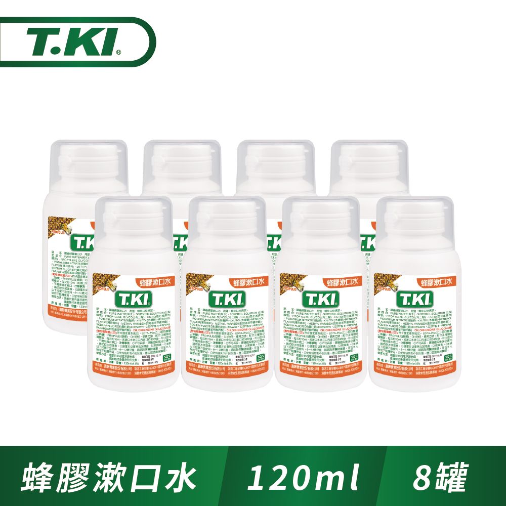 T.KI  蜂膠漱口水120mlx8入