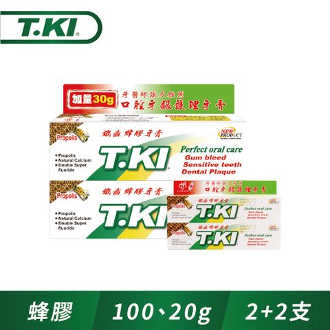 T.KI 蜂膠牙膏100gX2+20gX2