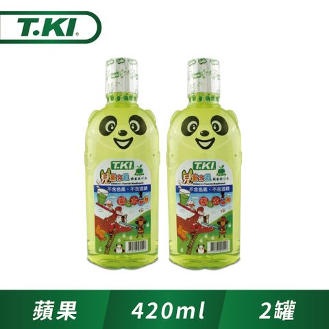 T.KI 兒童含氟漱口水420ml (青蘋果)X2入