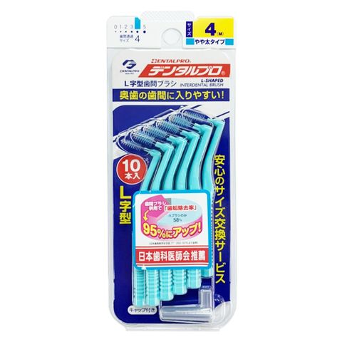 【日本DENTALPRO】JACKS L型齒間刷 4號-M藍