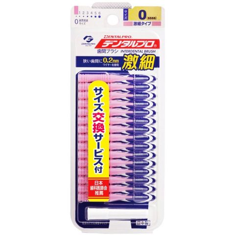 JACKS 日本DENTALPRO齒間刷-I型(15入)0號