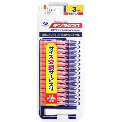 JACKS 日本DENTALPRO齒間刷-I型(15入)3號