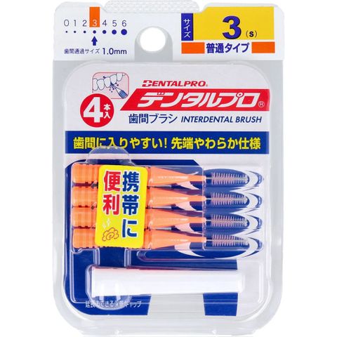 JACKS 日本DENTALPRO牙間刷-I型(4入)3號