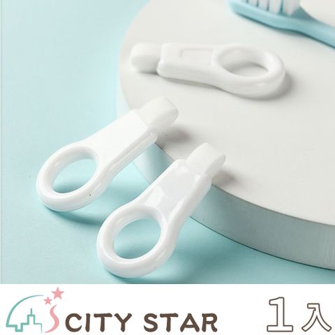 CITY STAR 牙齒去黃色素清潔橡皮擦(2卡/入)