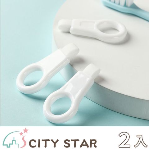 CITY STAR 牙齒去黃色素清潔橡皮擦(2卡/入)-2入