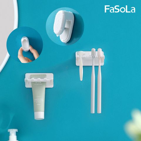 FaSoLa 免打孔3合1多用途壁掛牙膏夾 牙刷收納架