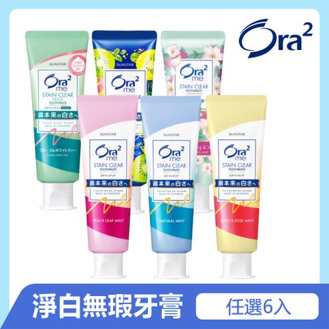 Ora2 me 淨白無瑕牙膏6入