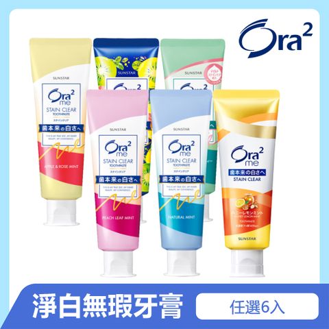 Ora2 me 淨白無瑕牙膏6入