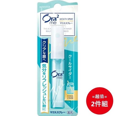 Sunstar 三詩達 日本 Ora2 me 淨澈氣息口香噴劑 6ml 爽快蘇打 二入組