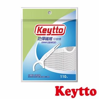 Keytto MIT 細滑牙線棒 110支~台灣製造(3包)