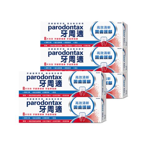 牙周適 固齒護齦-高效清新牙膏 80g x5入