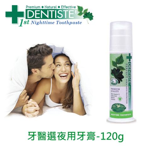 牙醫選 夜用牙膏 - 120g