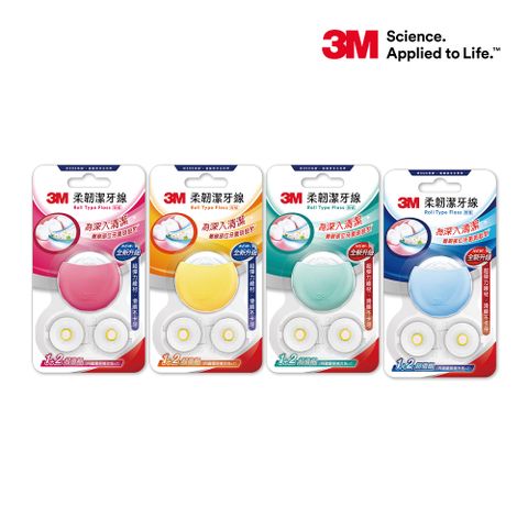 3M 柔韌深潔牙線 馬卡龍造型, 30mx3/pac					