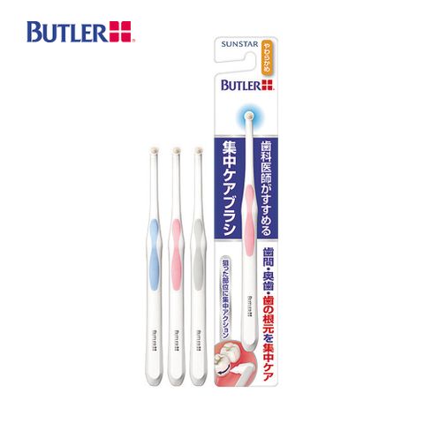 BUTLER 集中單束護理牙刷1支-軟毛(顏色隨機)