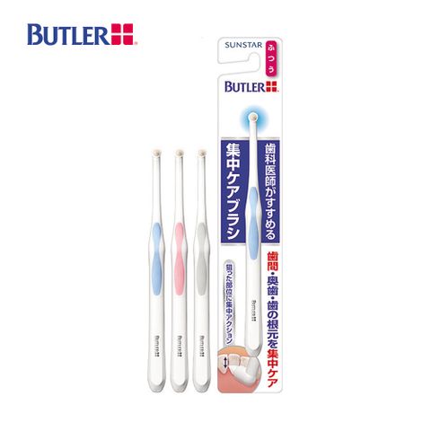 BUTLER 集中單束護理牙刷1支-中毛(顏色隨機)