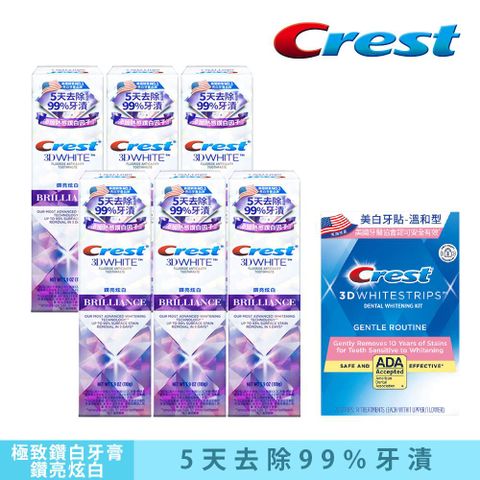 Crest 3DWhite 溫和型 美白牙貼(14天份)28片+極致鑽白牙膏110g X6入