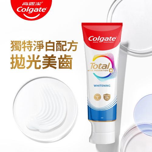 高露潔Colgate獨特淨白配方抛光美齒ColgateTotal PREVENTIONWHITENING24