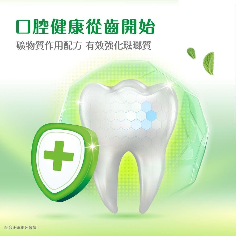DARLIE 好來 超氟強化琺瑯質牙膏120g