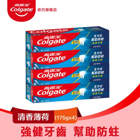 高露潔 清香薄荷牙膏200g*4入