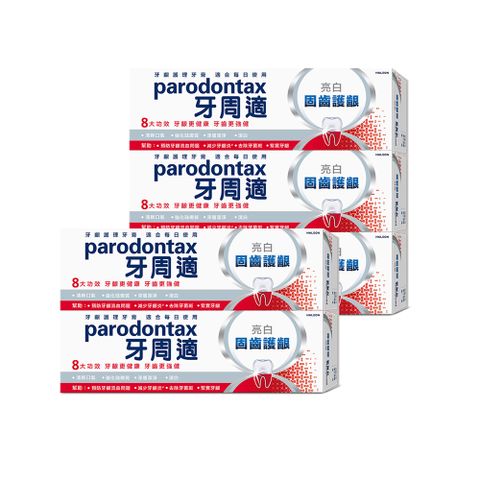牙周適 固齒護齦-亮 白牙膏 80g x5入