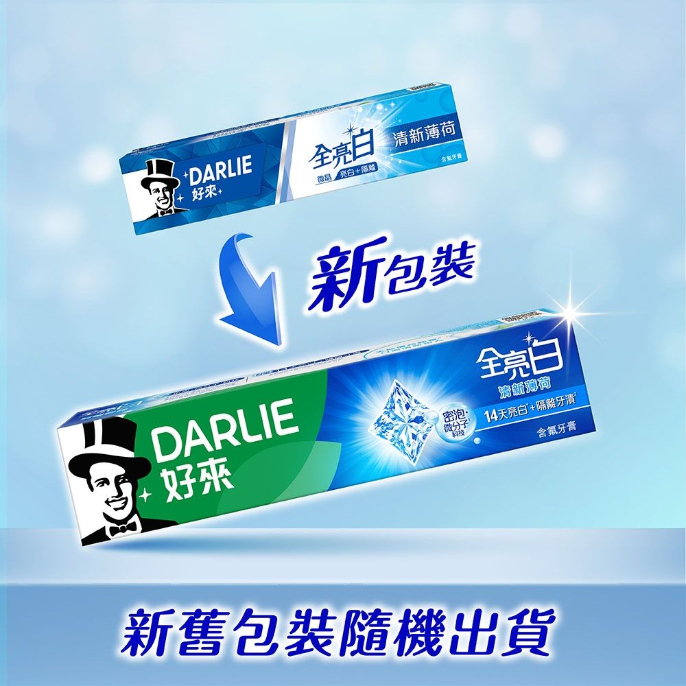 DARLIE 好來 全亮白清新薄荷牙膏140g x4入