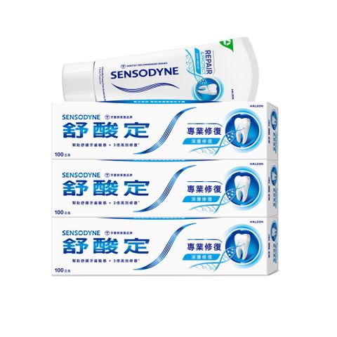 舒酸定 專業修復抗敏牙膏100g x3