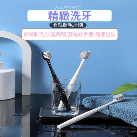 日本進口 銀離子奈米軟毛牙刷 菱格紋萬毛牙刷組 6支裝 附贈舌苔刷🔥每個人都需要🔥