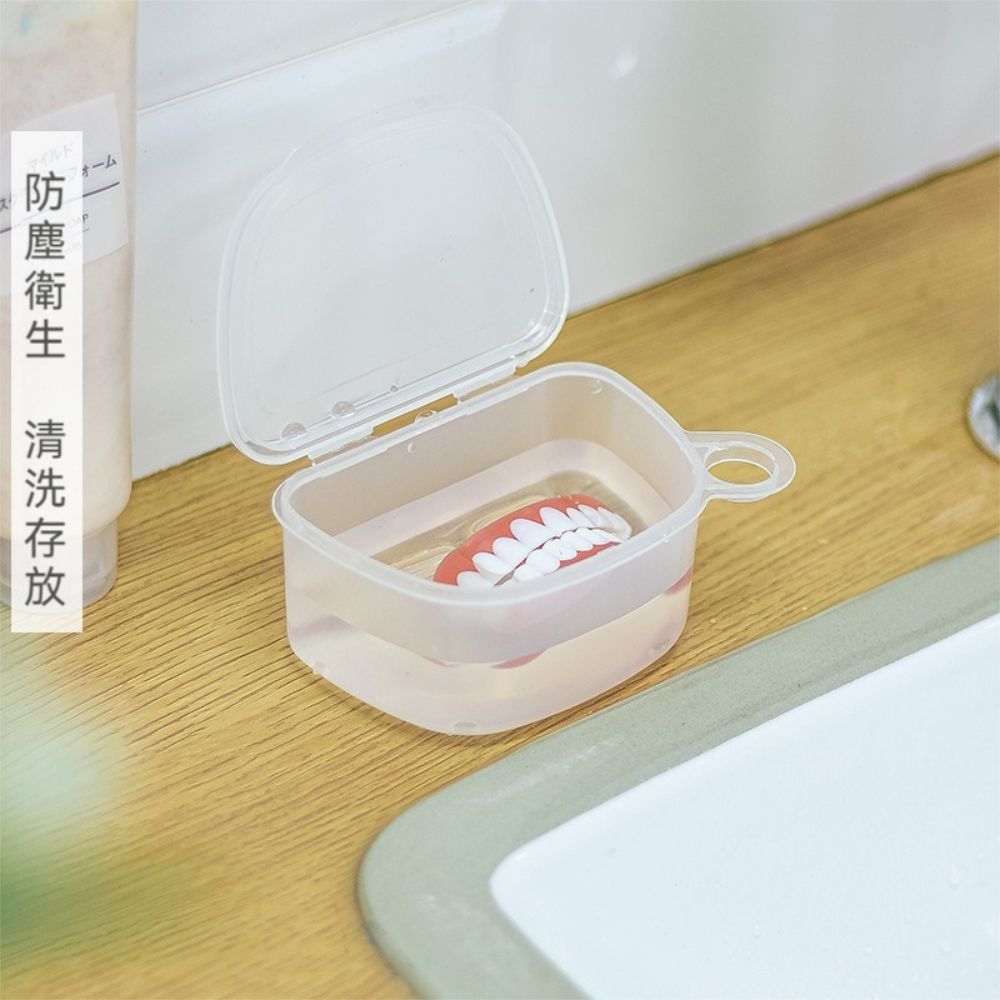 荷生活 二合一卡扣設計PP牙套收納盒 外出便攜浸泡式假牙清潔收納盒-3入