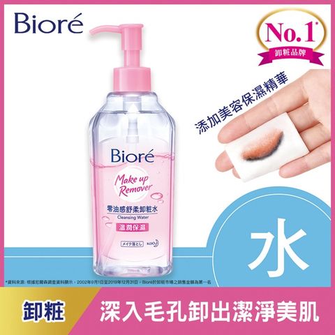 Biore 蜜妮 零油感舒柔卸粧水 溫潤保濕型 300ml