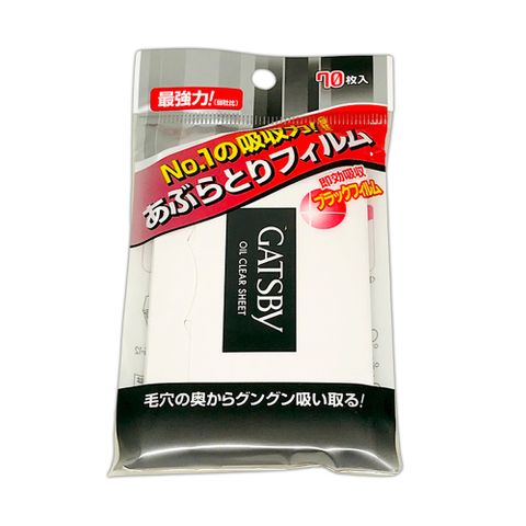 日本 Gatsby 超強力吸油面紙 70入 (超強效 蜜粉式清爽 男士 除油光)