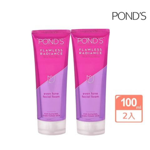 Pond’s 旁氏 無瑕透白系列極致明亮洗面乳100G x2入組