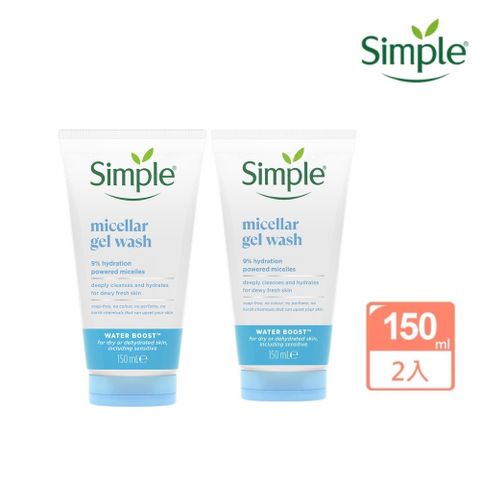 Simple 清妍 極致補水 深層潔顏凝露 150ml x2入