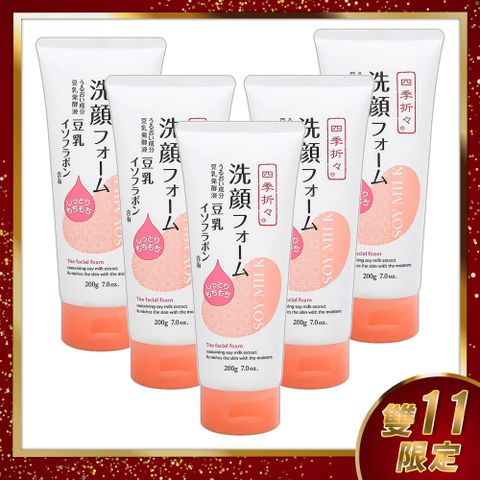日本熊野 豆乳美肌洗面乳200gX5入